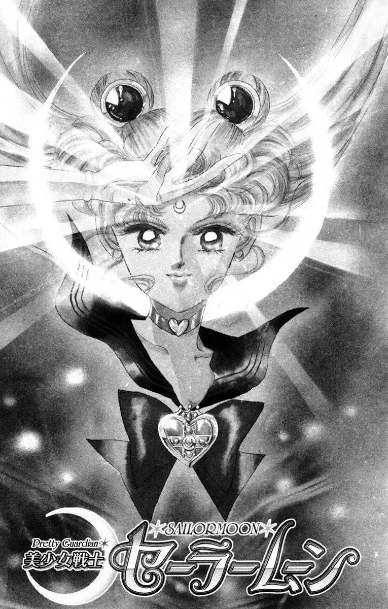 Sailor Moon Chapter 34 2